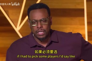 這哥幾個(gè)太逗了！安東尼圍堵綠凱大巴事件回顧！瓜哥氣的冒煙！